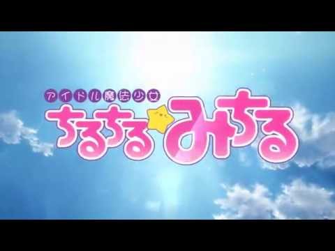 Idol Magical Girl Chiru Chiru Michiru Part 1 Steam Key GLOBAL - 1