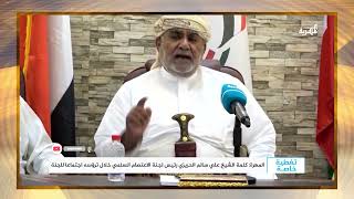 الحريزي  يدعو كل أبناء المحافظات المحتلة لإعلان الثورة ضد المحتلين