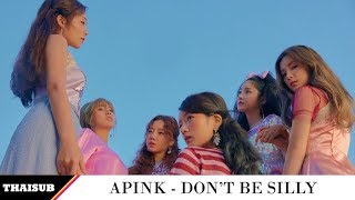[THAISUB] Apink - Don't be silly