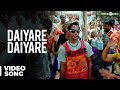 Daiyare Daiyare Official Video Song Pandiyanaadu