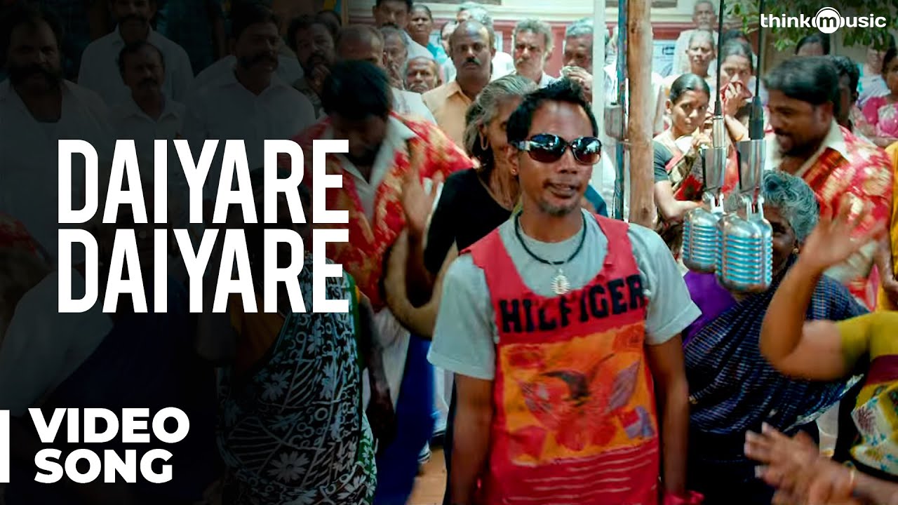 Daiyare Daiyare Lyrics  | Pandiya Nadu | Vishal, Vikranth | Pawan, Natraj, Anthonydaasan, Pazhaniyammal | D Imman