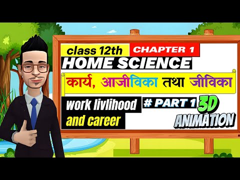 Class 12 Home Science Chapter 1 Animated Part 1 | Work Livelihood And Career