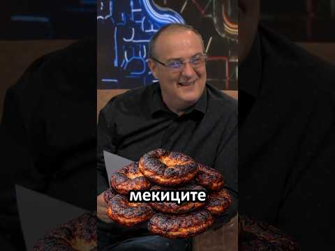 Мекици 🍞🧴 #funny #krasiradkov #standupcomedy #memes #jokescomedy #valeribichas #comedy #humor