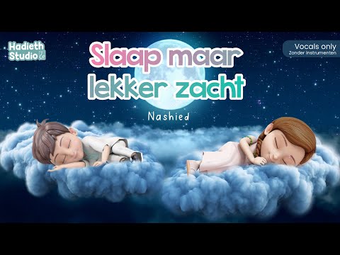 Slaap maar lekker zacht - Hadieth Studio | Moslim slaapliedje | islamitisch kinderliedje