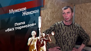 МЖ