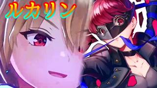 《実況》　ヘブンバーンズレッド　ガチャ　Part79