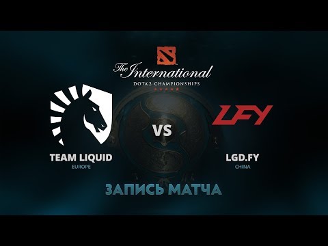 Team Liquid против LGD.FY, Вторая игра, Финал нижней сетки The International 7