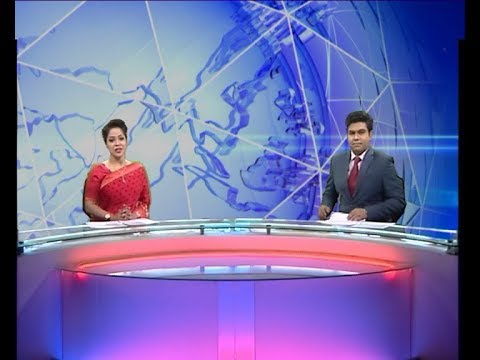 দুপুর ০২ টার সংবাদ, ১৪ ফেব্রুয়ারি ২০১৯