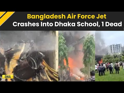 Bangladesh Plane Crash: Bangladesh Air Force Jet Crashes Into School In Dhaka, 1 Dead, 4 Injured