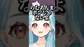 突然"アレ"の大きさをカミングアウトする白波らむねに爆笑する八雲べにとかみと【ぶいすぽ/ぶいすぽ切り抜き/白波らむね/八雲べに/かみと】#ぶいすぽ #白波らむね #八雲べに #かみと #shorts