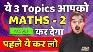 These topics will make you pass MATHS 2 | ENGINEERING MATHS | ENGINEERING FIRST YEAR | SAURABH DA...