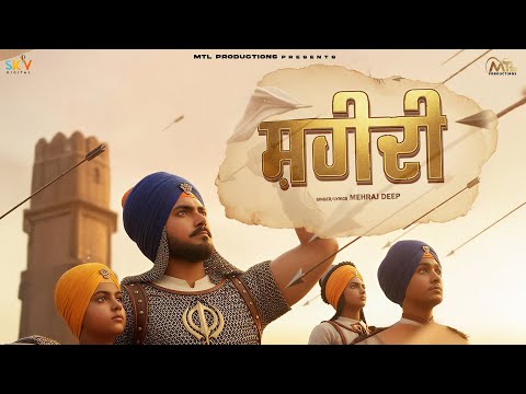 Shaheedi (Visualizer Video) Mehraj Deep | Latest Punjabi Songs 2025 | ‪@mtlproductionss