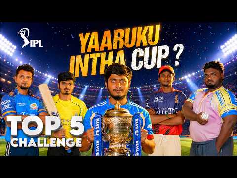 Rende Rendu -Team ku Nadula dha Potiye 🏆💥 | Top 5 Challenge - IPL Edition 🤯🥳