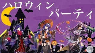 ハロウィンキャンペーン 大地の恵みにピックアップハーレム編成キャラを育成【FEH】
