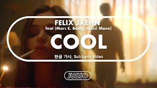 Felix Jaehn - Cool ft. Marc E. Bassy, Gucci Mane [한글/번역/가사]