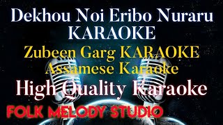 Dikhou Noi Eribo Nuaru KARAOKE Original | Zubeen Garg High Quality Karaoke | 2021| With Lyrics |