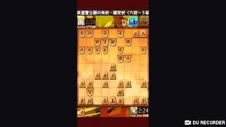 将棋ウォーズ！！五段から降段したぜw