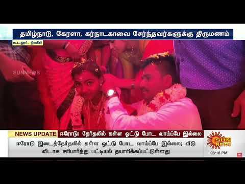 February 26 2023 08:16 PM