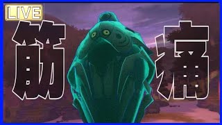 【ヘブバン】無課金攻略！！筋肉痛になりましたが今日も明け方までやります！！リセマラの質問などお気軽に！【heaven-burns-red】