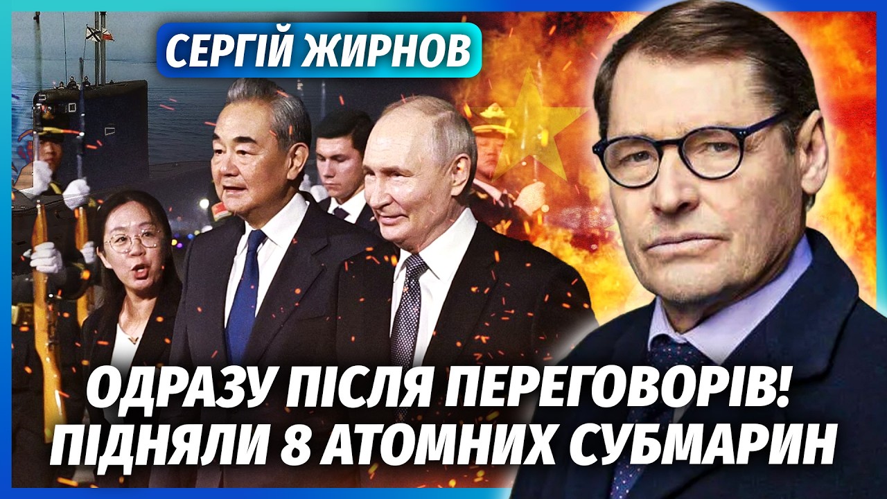 ❗️ЖИРНОВ: ПУТІН ЛЕДВЕ ХОДИВ У КИТАЇ! Ось навіщо привезли 12 ОХОРОНЦІВ. Диктат
