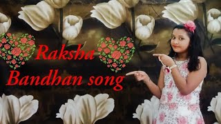 Meri Rakhi ki Dor song ( Raksha Bandhan song ) dance . | DOWNLOAD THIS VIDEO IN MP3, M4A, WEBM, MP4, 3GP ETC