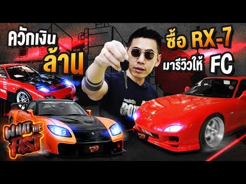 download lagu mp3 mp4 Whatthefast, download mp3 Whatthefast free downloadn, video klip Whatthefast