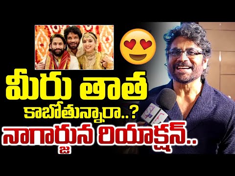 Actor Nagrajuna Clarity About Grand Child | Nagarjuna | Nagachaithanya | Shobhitha | SumanTV Neha