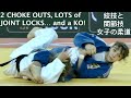 Best Submissions In Womens Judo From August And September 2023