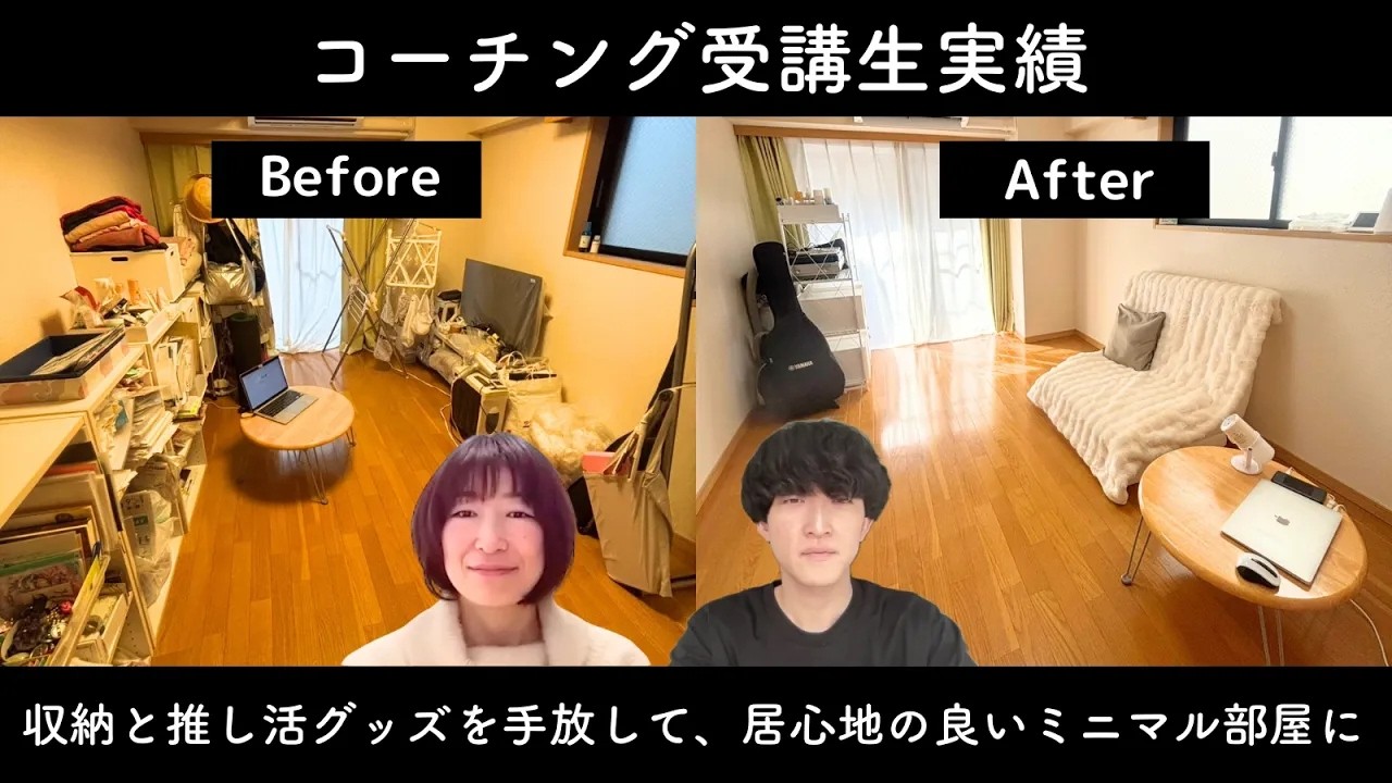 シアンさん（43歳）