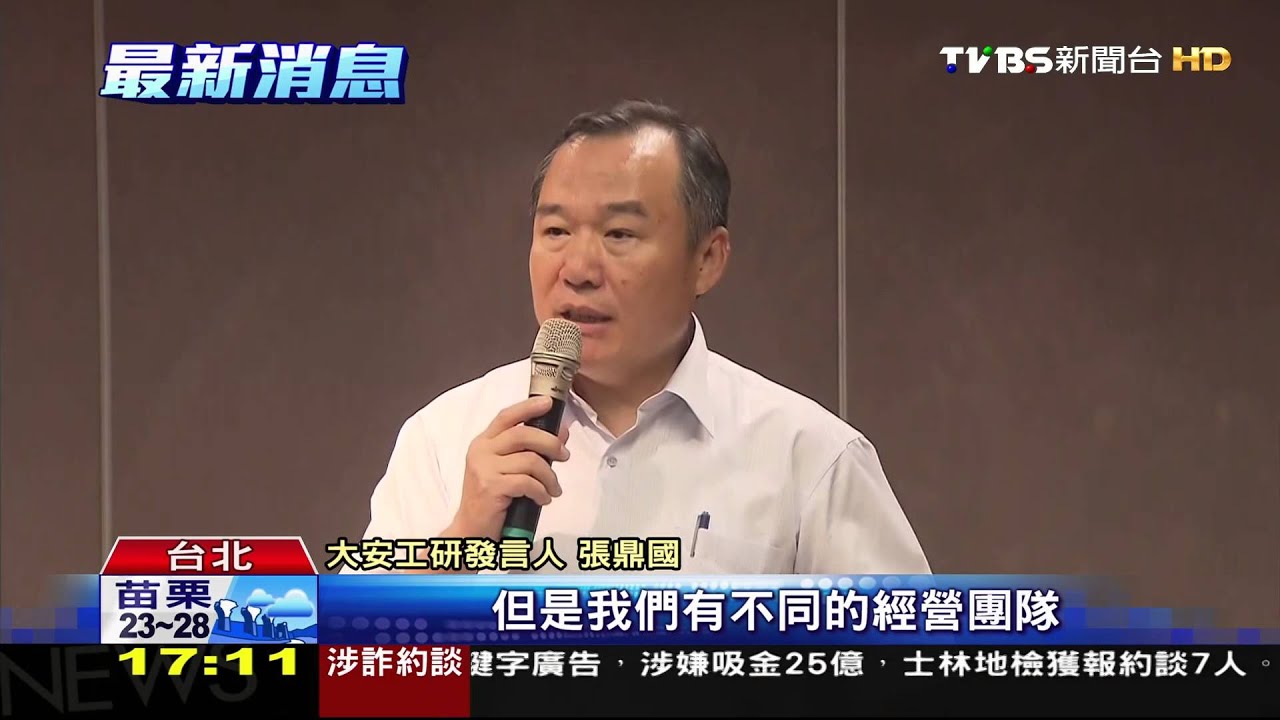 混摻事件第5天終出面 工研酢老董3度道歉