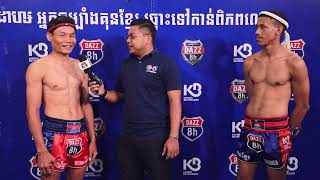 ខ្លា​ ស​ ស្វាយរៀង​ បាត់​មុខ​ពី​សង្វៀន​នៅTV5 ជិត១ឆ្នាំ​ ពេល​នេះ​គេមកវិញហេីយ