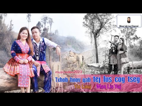txhob hnov qab tej lus cog tseg .by yis Lauj & Mas Lis yaj nkauj tawm tshiab 2023