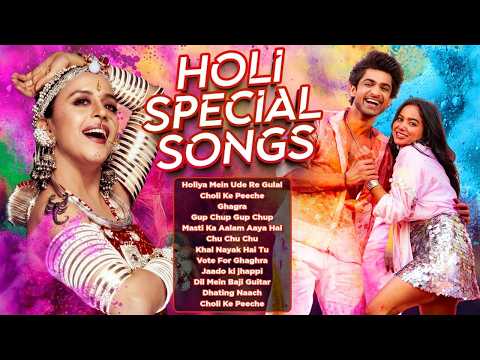 Holi Special Songs | Holiya Mein Ude Re Gulal | Audio Jukebox | Holi Ke Superhit Gaane | Holi Songs