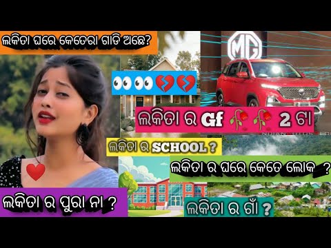 Lakita Biography_Lifestyle_ Luxury_car_ Boyfriend_ Instagram Queen_ @lakita_008 @GREEN_CHILLI_CREATION💔