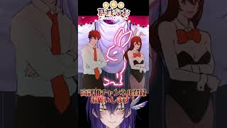 BunnyGirl AKASAKI Cover 葛城なお Vtuber3