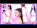 Super Shy 뉴진스 NewJeans 뮤직뱅크 Music Bank KBS 230714 방송