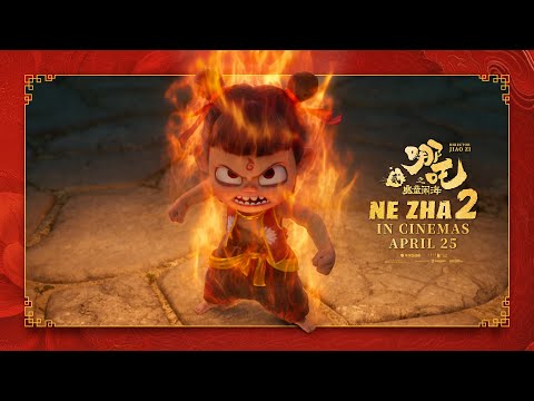 Ne Zha 2 | Airport Security Video | In cinemas April 25