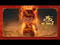 Ne Zha 2 Airport Security Video In Cinemas April 25