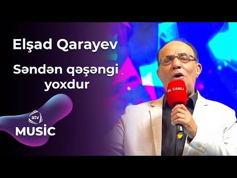 Elşad Qarayev - Səndən qəşəngi yoxdur