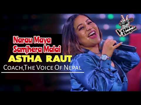 Narau Maya Samjhera Malai