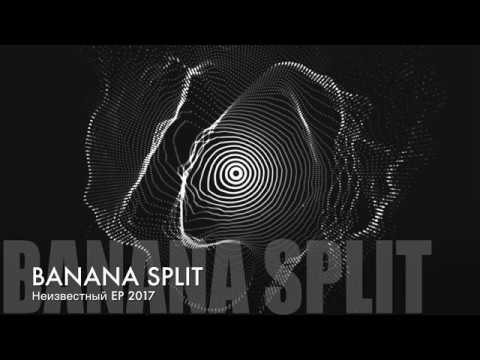BANANA SPLIT - Неизвестный EP 2017 stream new album
