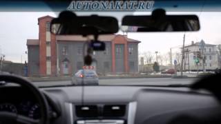 Секреты водительского мастерства АВТОНАКАТ.РУ