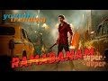 New South Movie Ramabanam Gopichand 2023 Movie Ramabanam Hindi Dubbed Full Movie New Movie