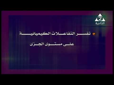 فيزياء 3 ثانوي ( الفيزياء الحديثة ) أ نبيل عبد العزيز 03-03-2019