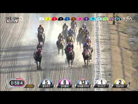 The President's Cup 2012 Dangdae Bulpae