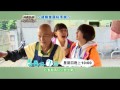 青春好7淘第44集hd有字週四版 連假宜蘭完不膩