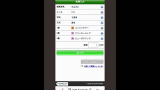 チャンネルミカヅキの競馬(2026)年度版　スプリンターズS(G1)#競馬 