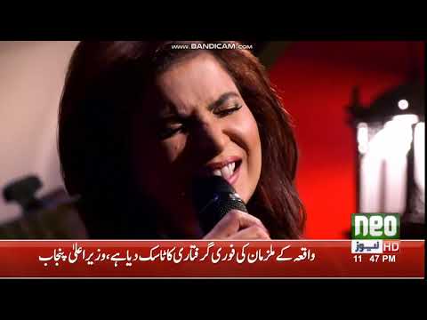 Mein Tere Sang Kese Chaloon Sajna composed by Mohsin Raza | Madam Noor Jehan | Saima Mumtaz