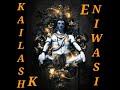 KAILASH KE NIWASI NAMOH BAR BAR HARD PUNCH DJ SVM PRODUCTION