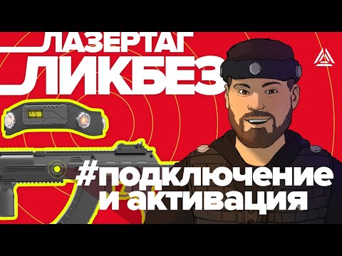 Видео